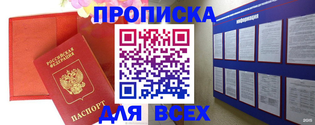 форма 3 в Никольском